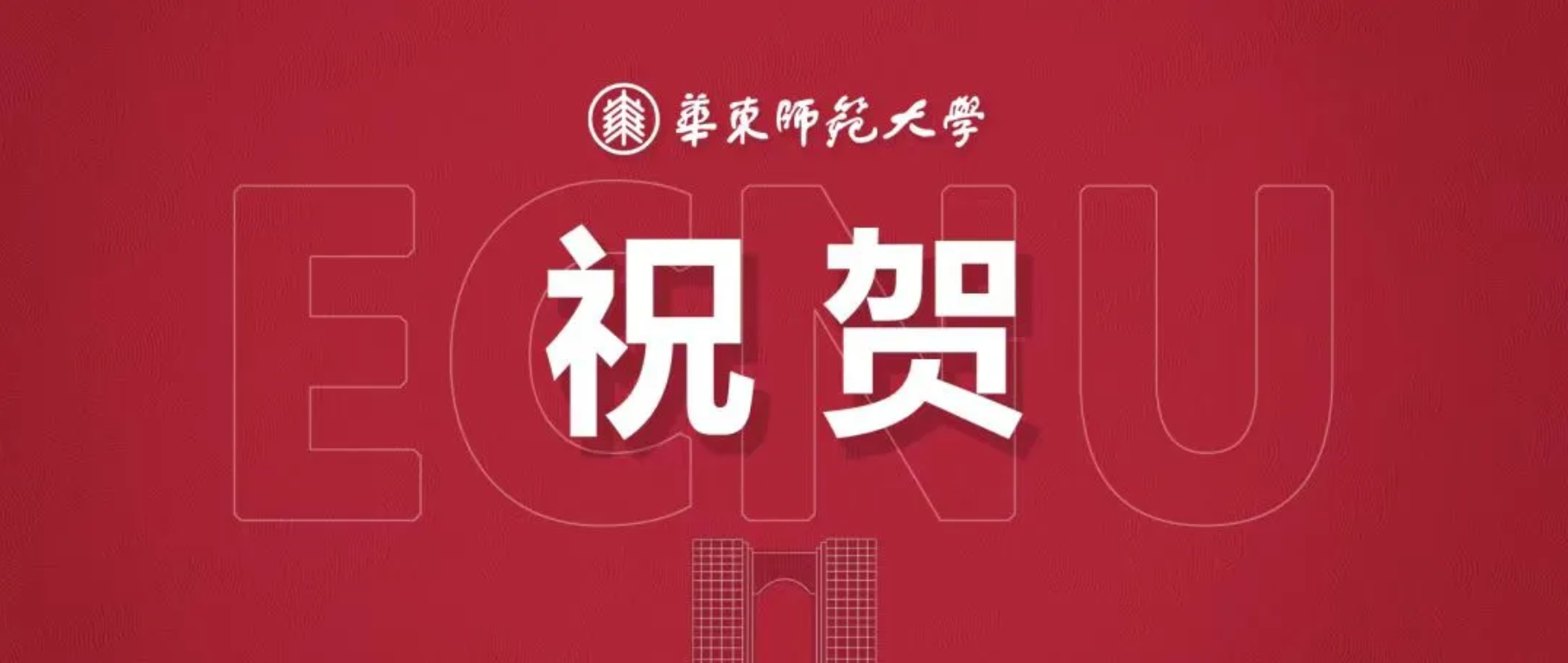微信图片_20250826191150_30_21.png