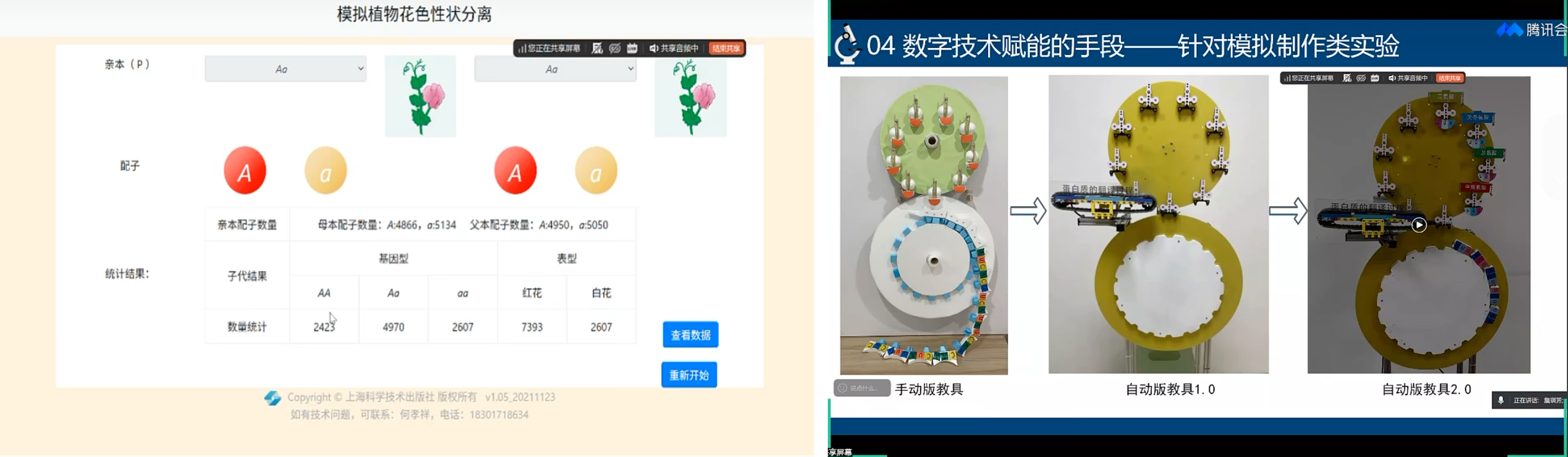 图片5.png